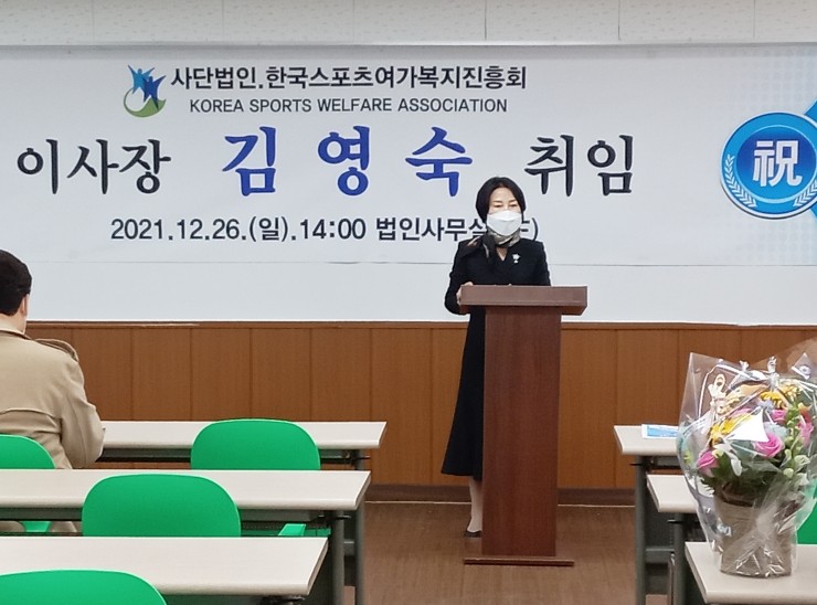 한국건강복지진흥회 이미지
