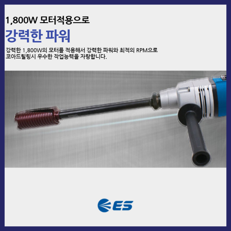 이에스환경 이미지