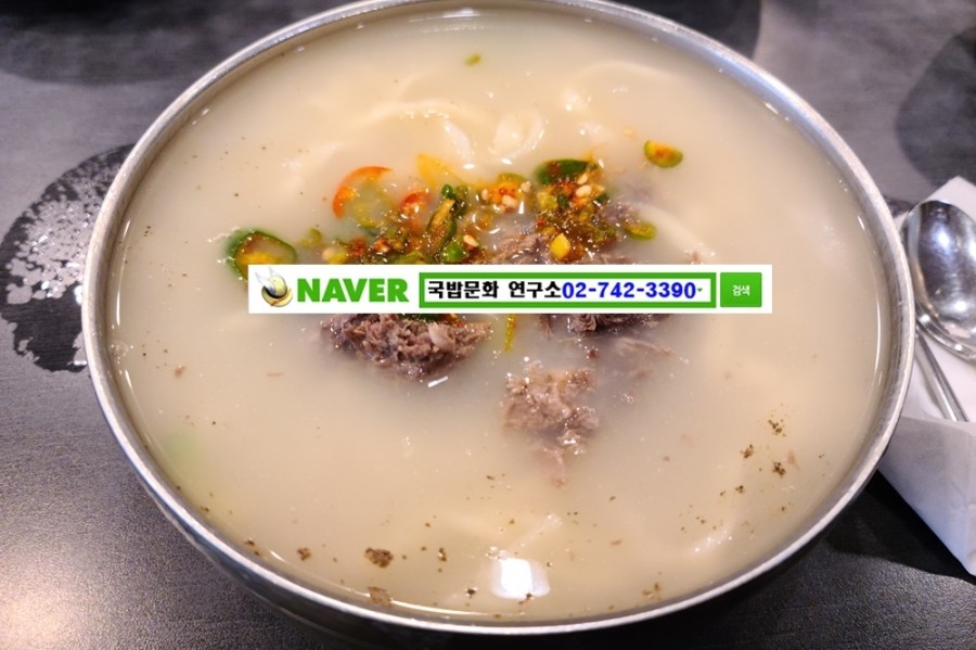 사골집 이미지