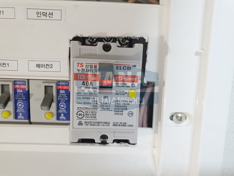 부영시스템 이미지