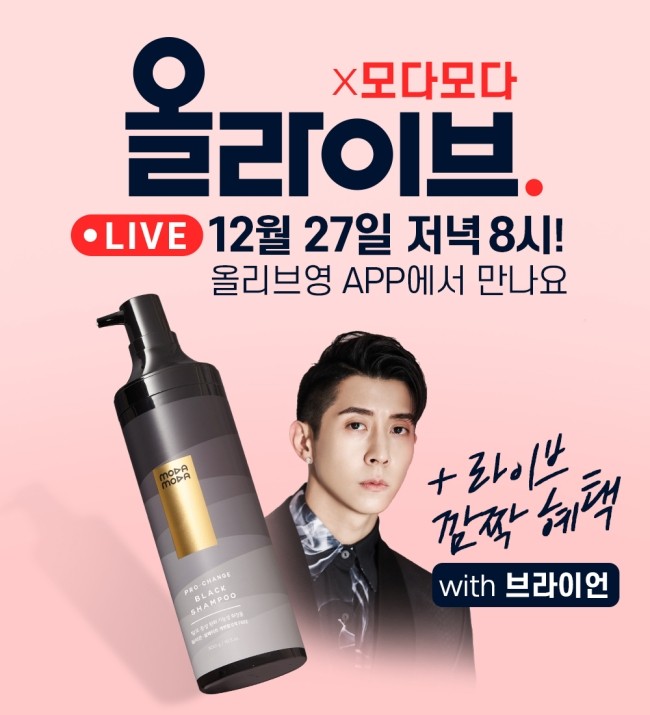 올리브라이브 이미지