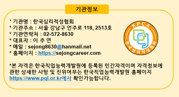 글로벌예술창작교육원 이미지