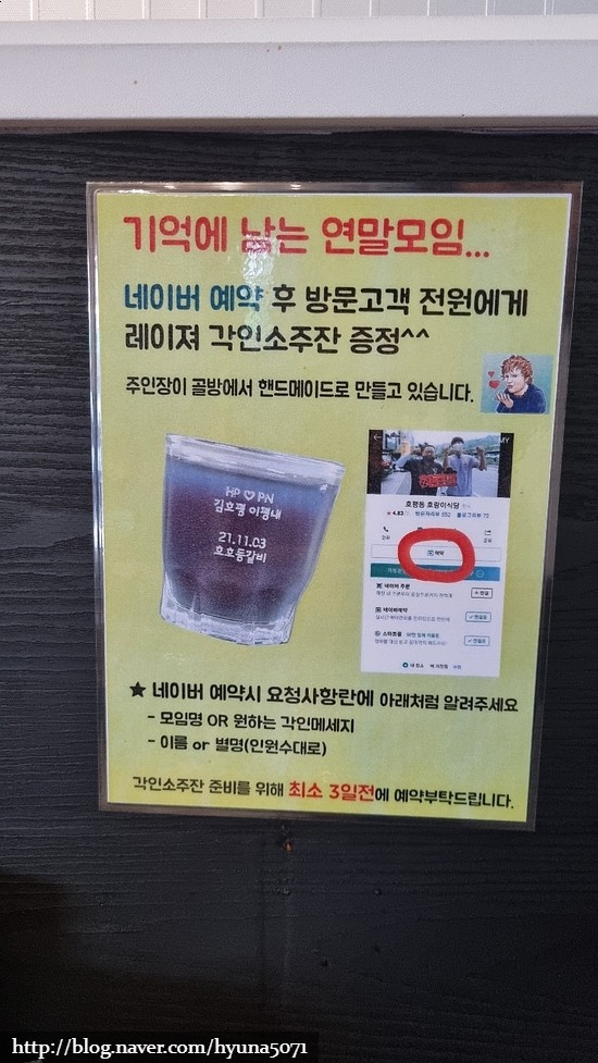호평동호랑이식당 이미지