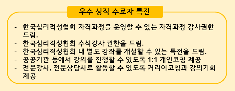 퀸텀교육 이미지