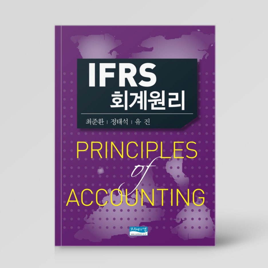 한성세무회계사무소 이미지