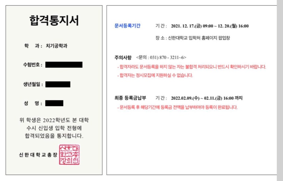 나온컨설팅 이미지