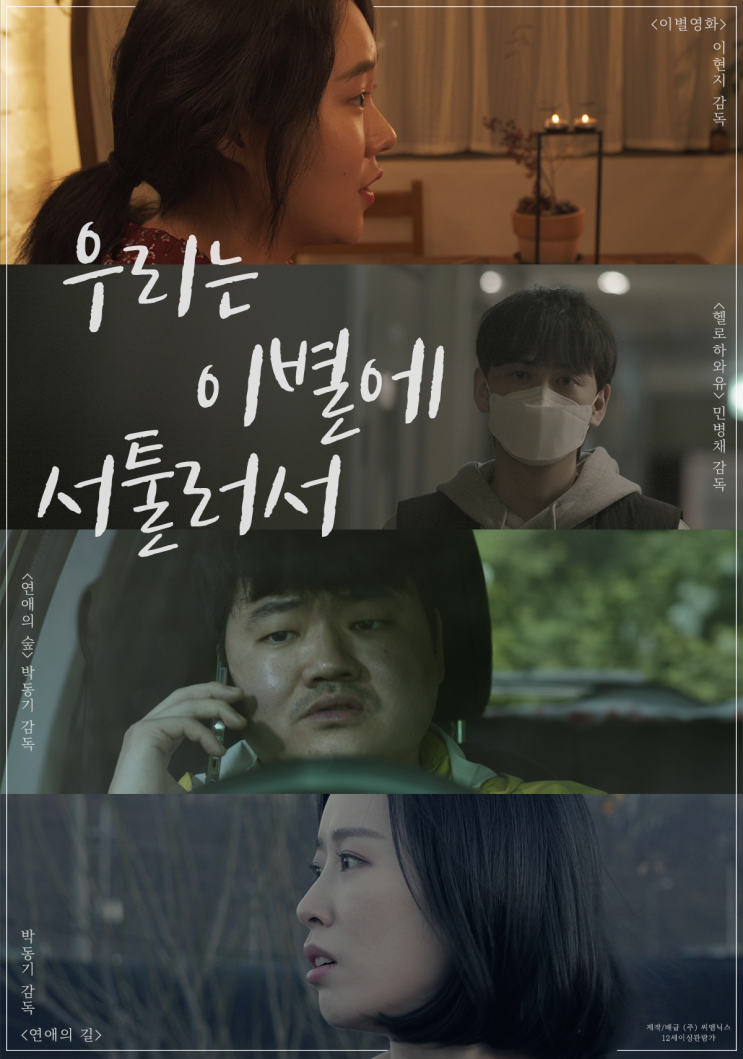 주식회사 씨엠닉스 이미지