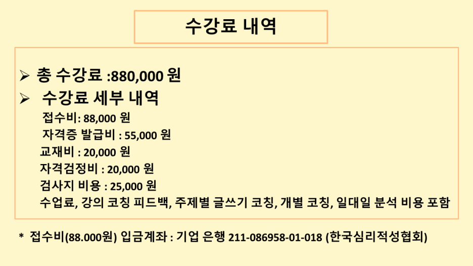 퀸텀교육 이미지