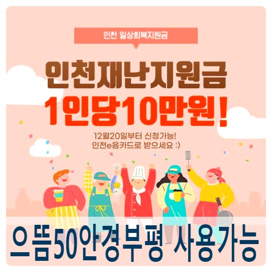 으뜸주유소 이미지