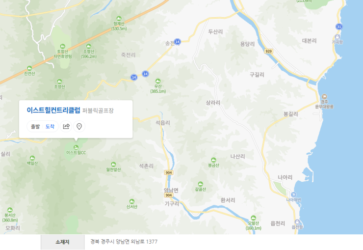 경남씨엔디 이미지