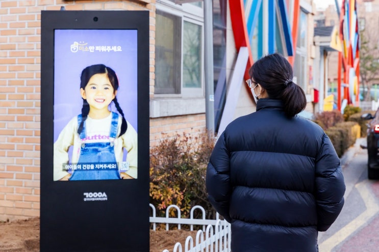 미소어린이집 이미지