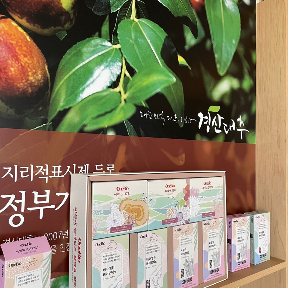 농업회사법인대흥(주) 이미지