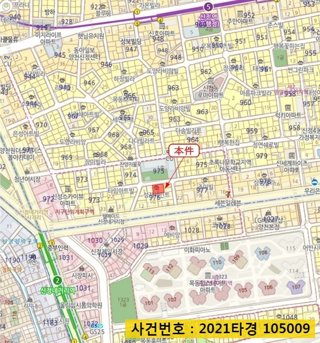 성재세인트 아파트 서울 양천구 실거래가 시세 3.1억
