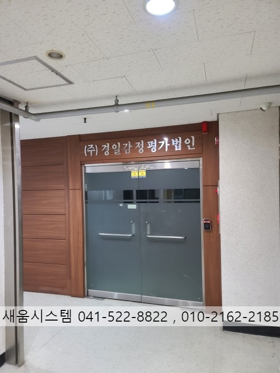 경일에어콘 이미지