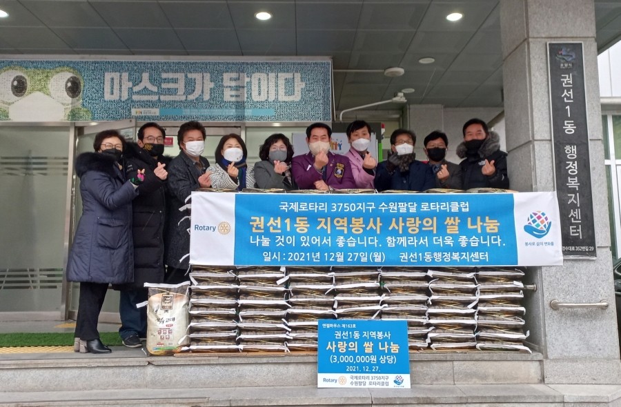로타리기획 이미지