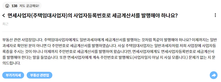 세무법인지안 이미지