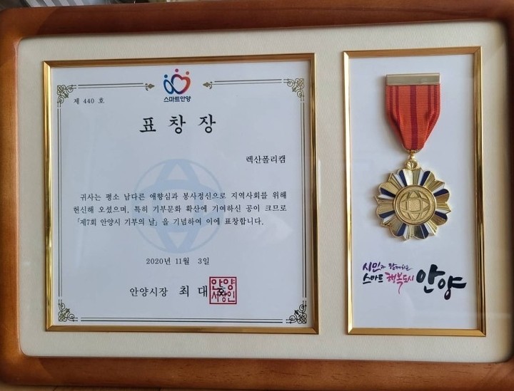 조영이앤씨 이미지