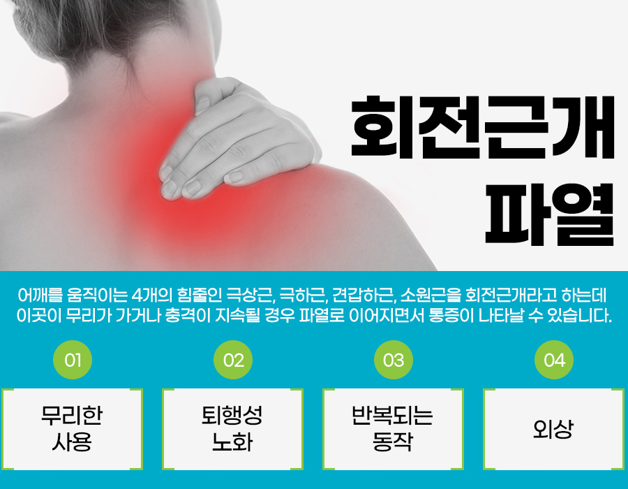 바로나마취통증의학과의원 이미지