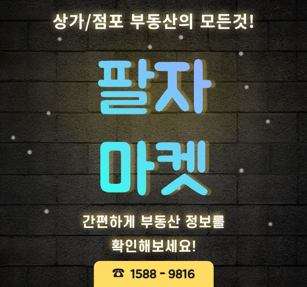 이차돌이천 이미지