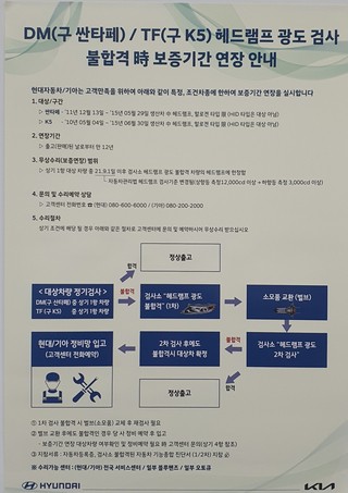 파주자동차정비검사소 이미지