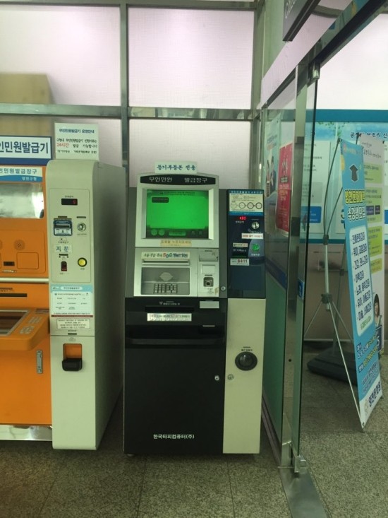한국타피 이미지