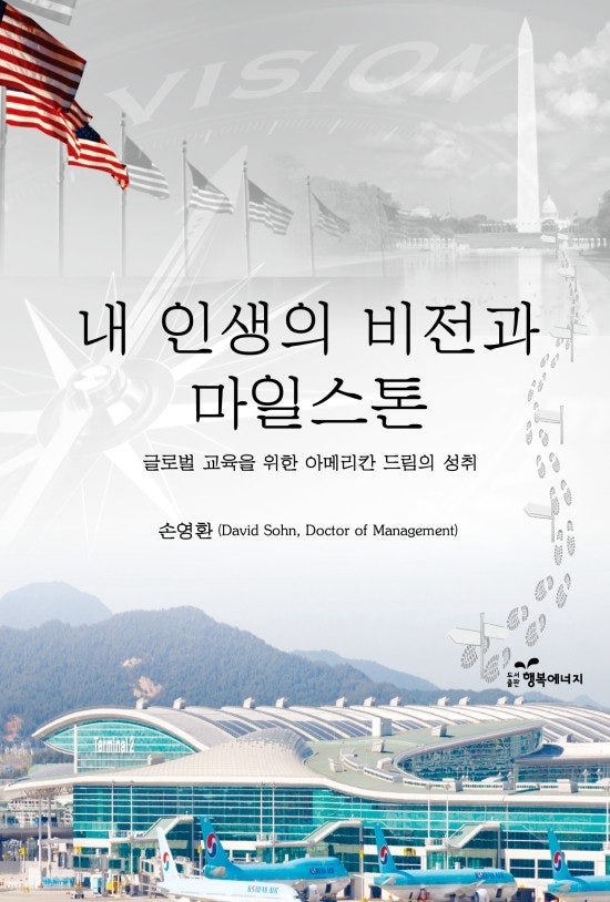 도서출판비전 이미지