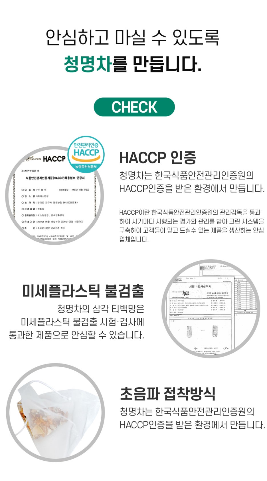 청명식품 이미지