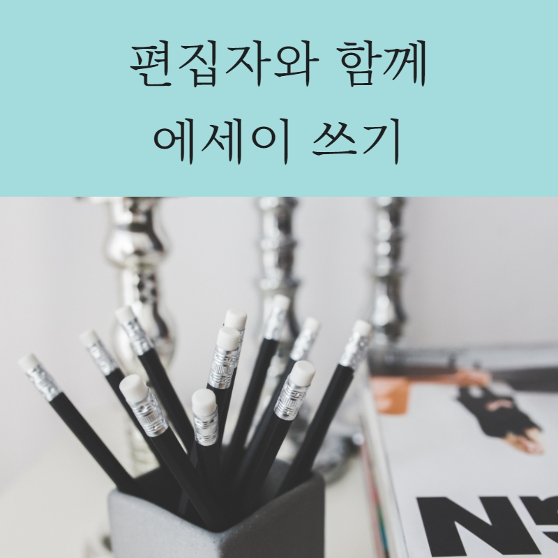 돌베개하우스 이미지