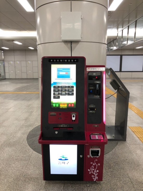 한국타피 이미지