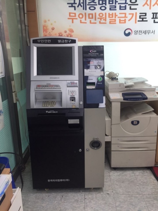한국타피 이미지