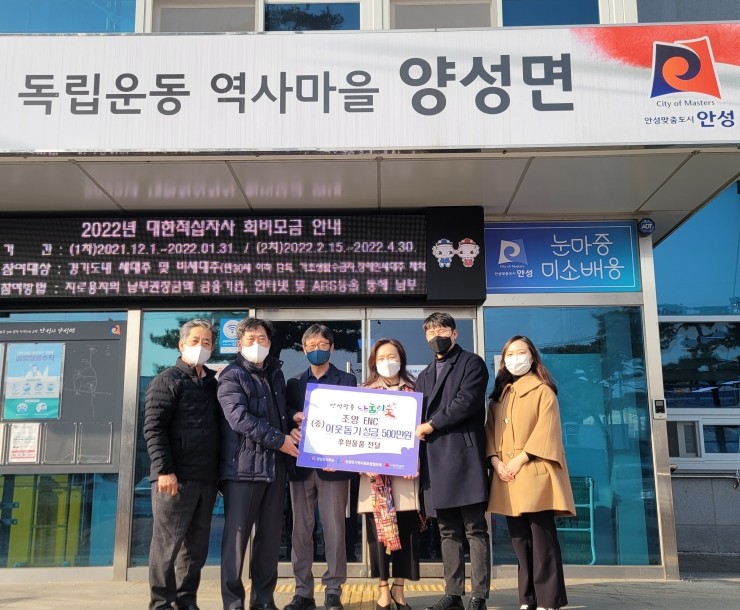 조영이앤씨 이미지
