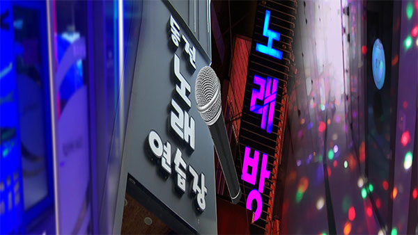 엠비씨노래연습장 이미지
