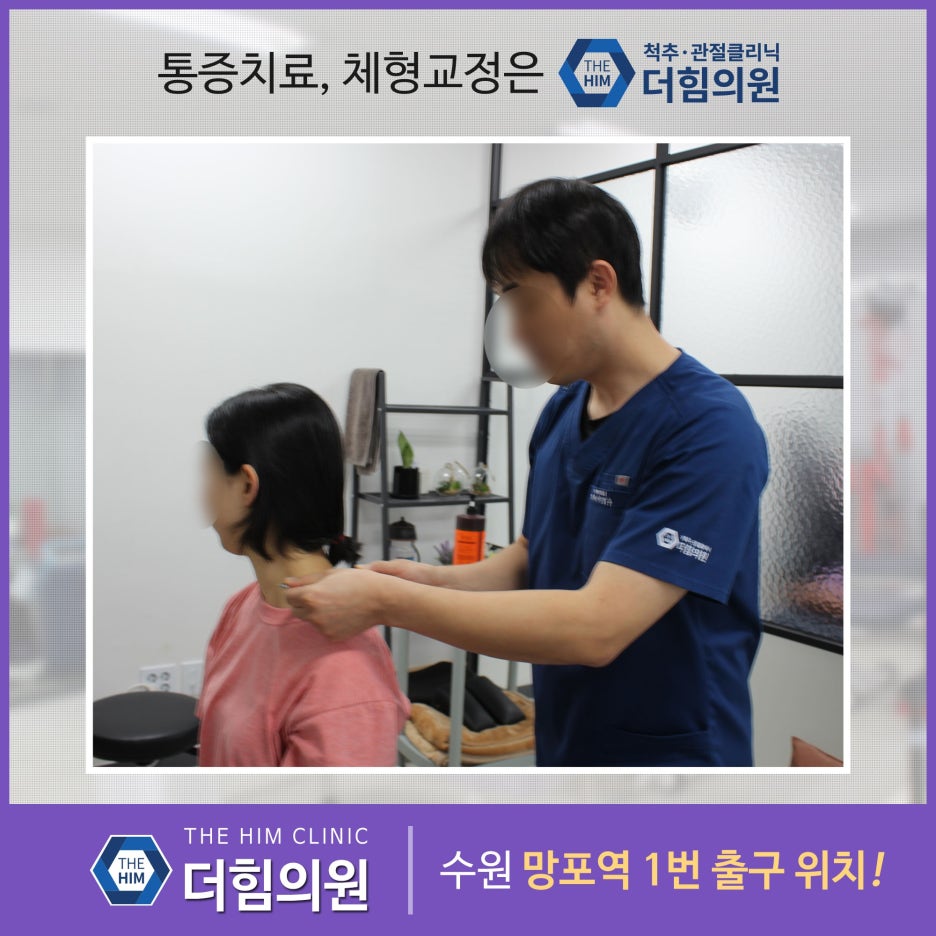 더건강한의원 이미지