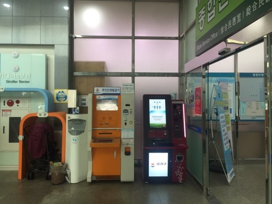 한국타피 이미지