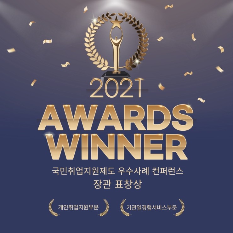 퍼스트인잡 이미지