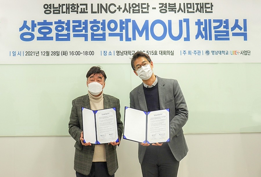 경북시민재단 이미지