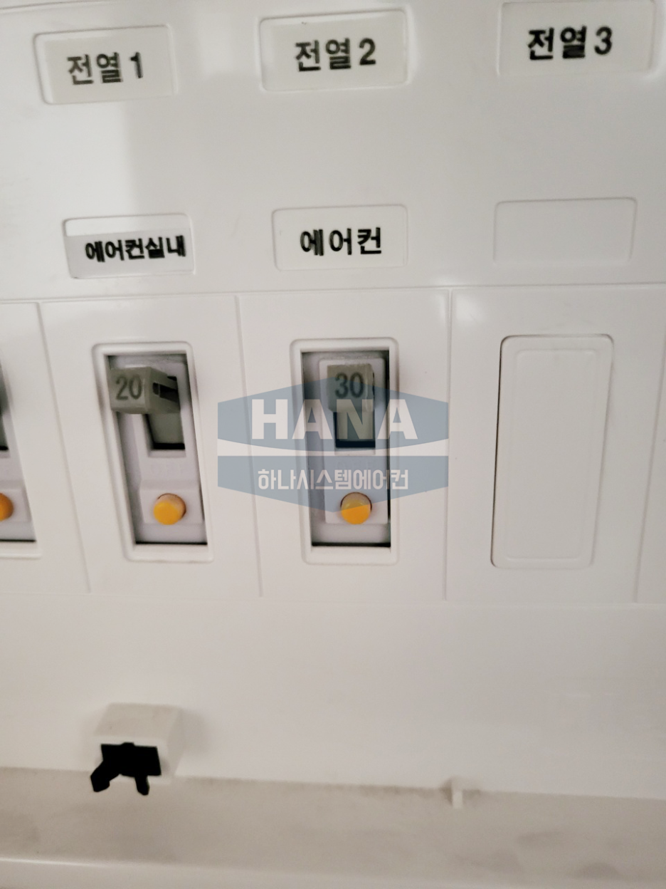 정촌에어컨 이미지
