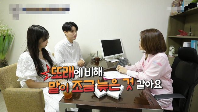 이안언어심리발달센터 이미지