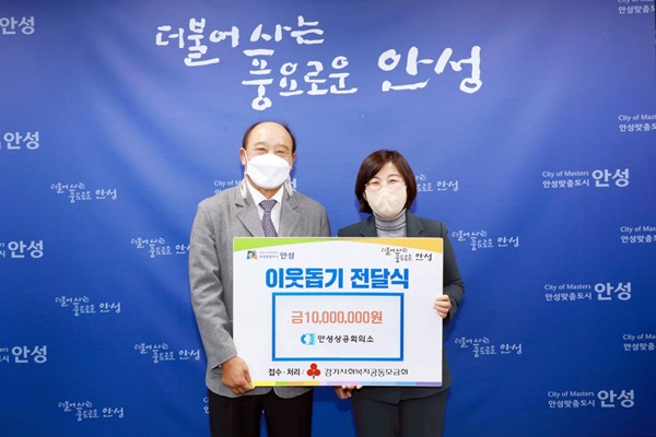 안성상공회의소 이미지