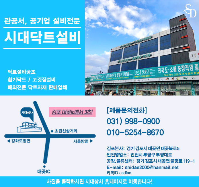 민승산업 이미지