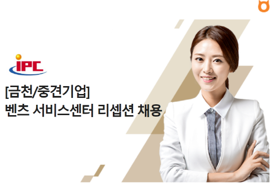 금천기업 이미지