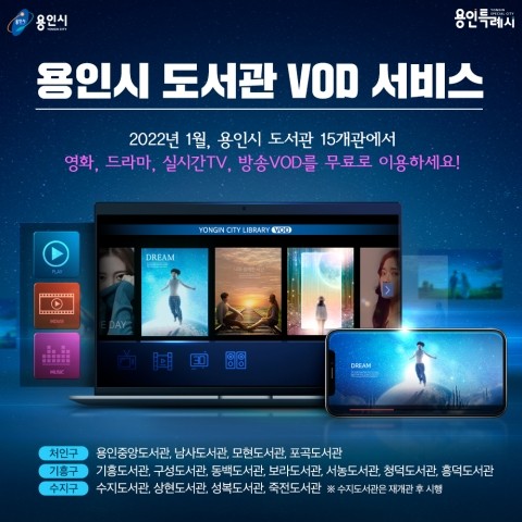 온서비스 이미지