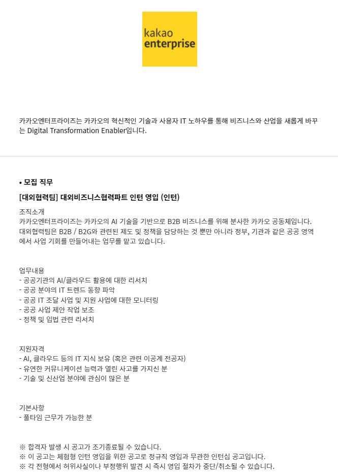 대구 엔터프라이즈 이미지