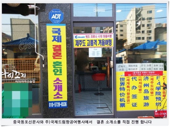 (주)제일항공여행사 이미지