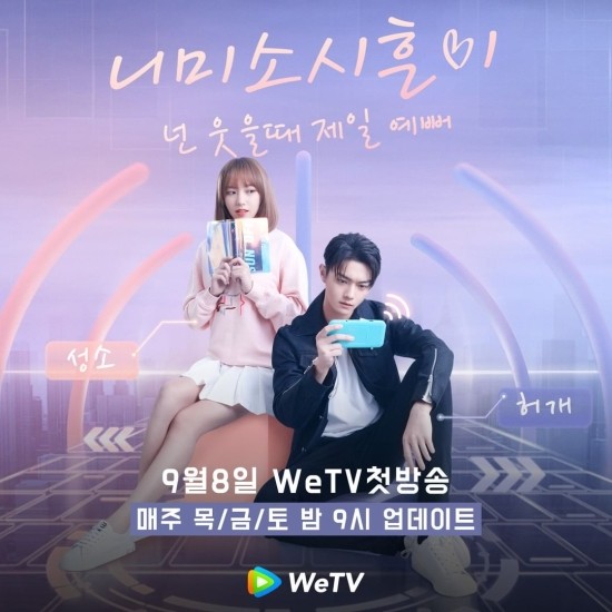 루이루쓰 이미지