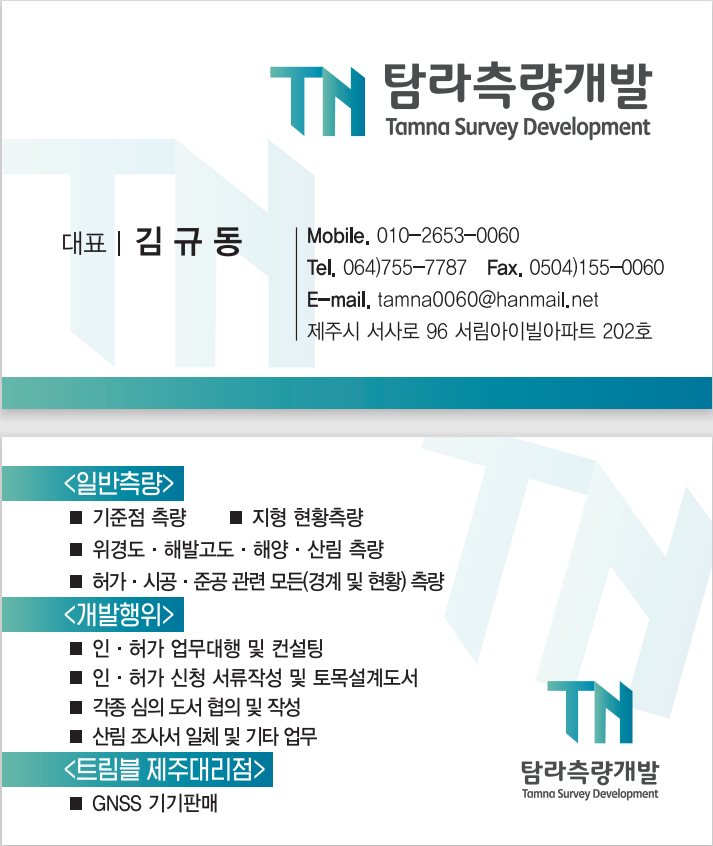 건축사사무소수목 이미지