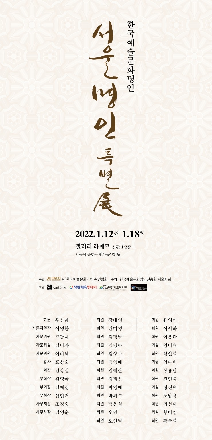 명인환경 이미지