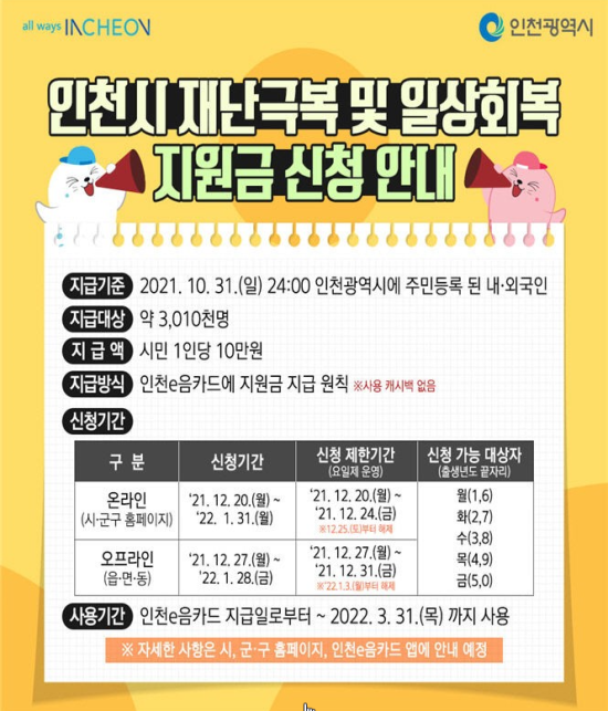 향촌주유소 이미지