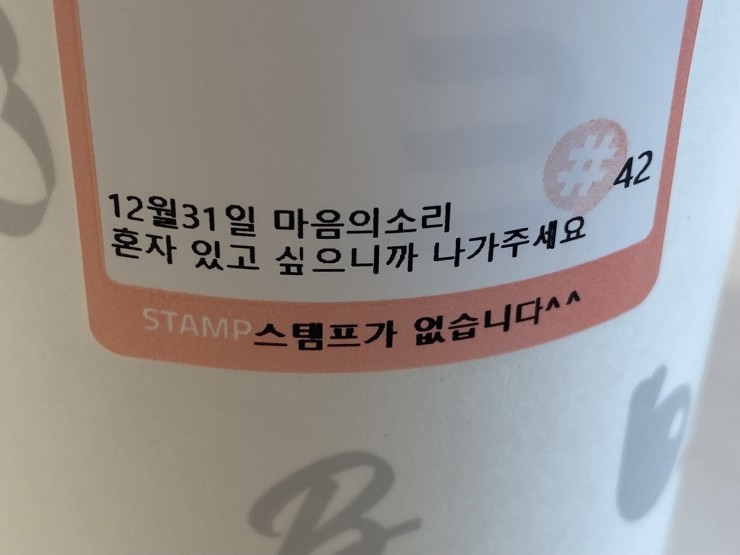 마인드블로잉 이미지
