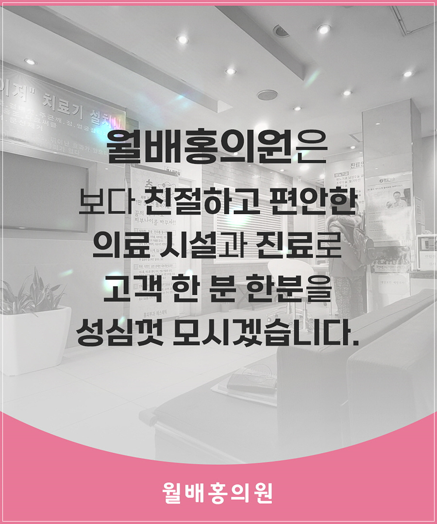 고비뇨기과의원 이미지